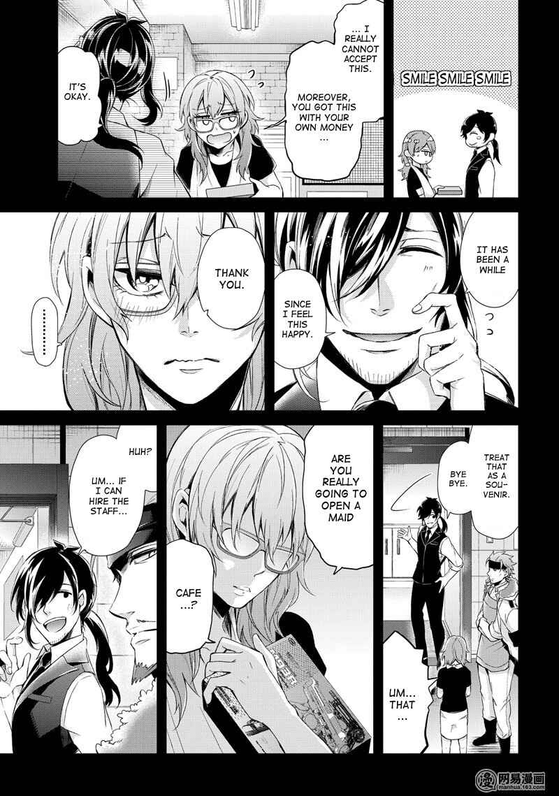 Page 19 Chapter 44 Aoharu x Kikanjuu
