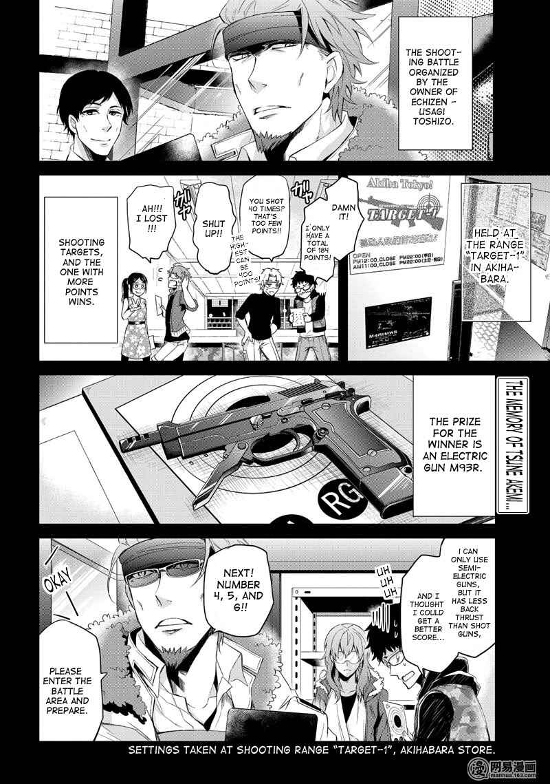Page 2 Chapter 44 Aoharu x Kikanjuu