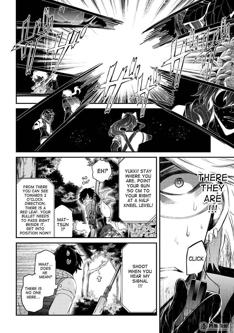 Page 31 Chapter 44 Aoharu x Kikanjuu