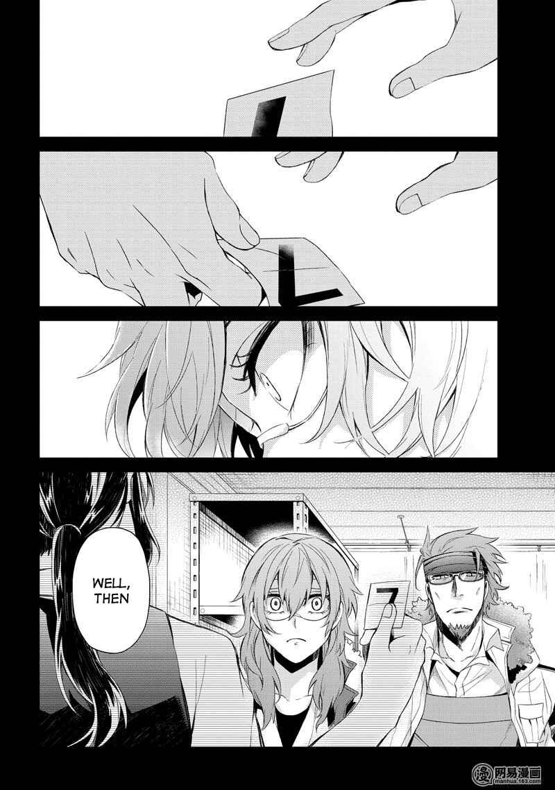 Page 8 Chapter 44 Aoharu x Kikanjuu