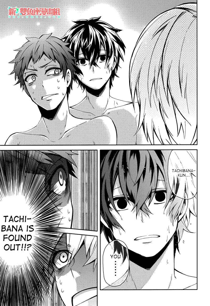 Page 23 Chapter 36 Aoharu x Kikanjuu
