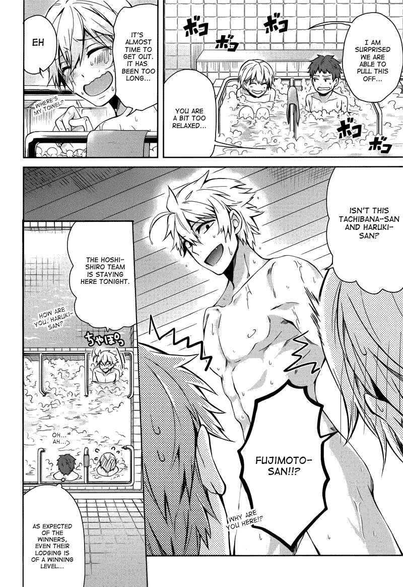 Page 30 Chapter 36 Aoharu x Kikanjuu