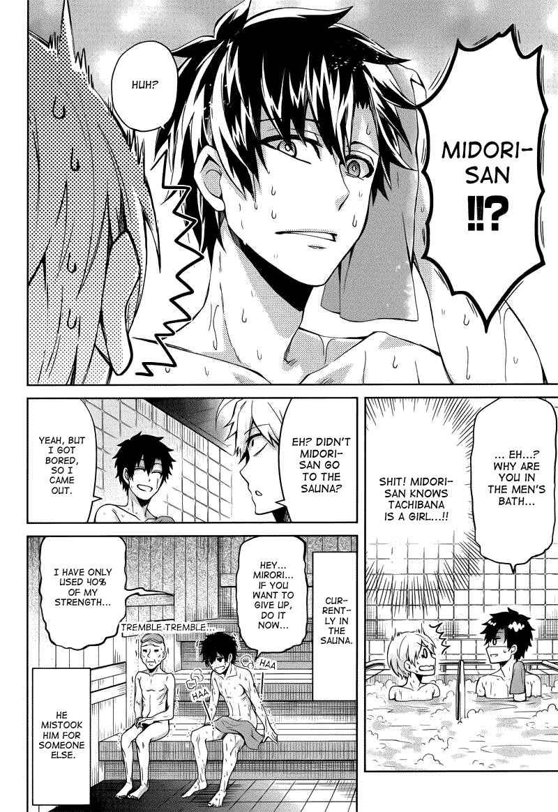 Page 34 Chapter 36 Aoharu x Kikanjuu