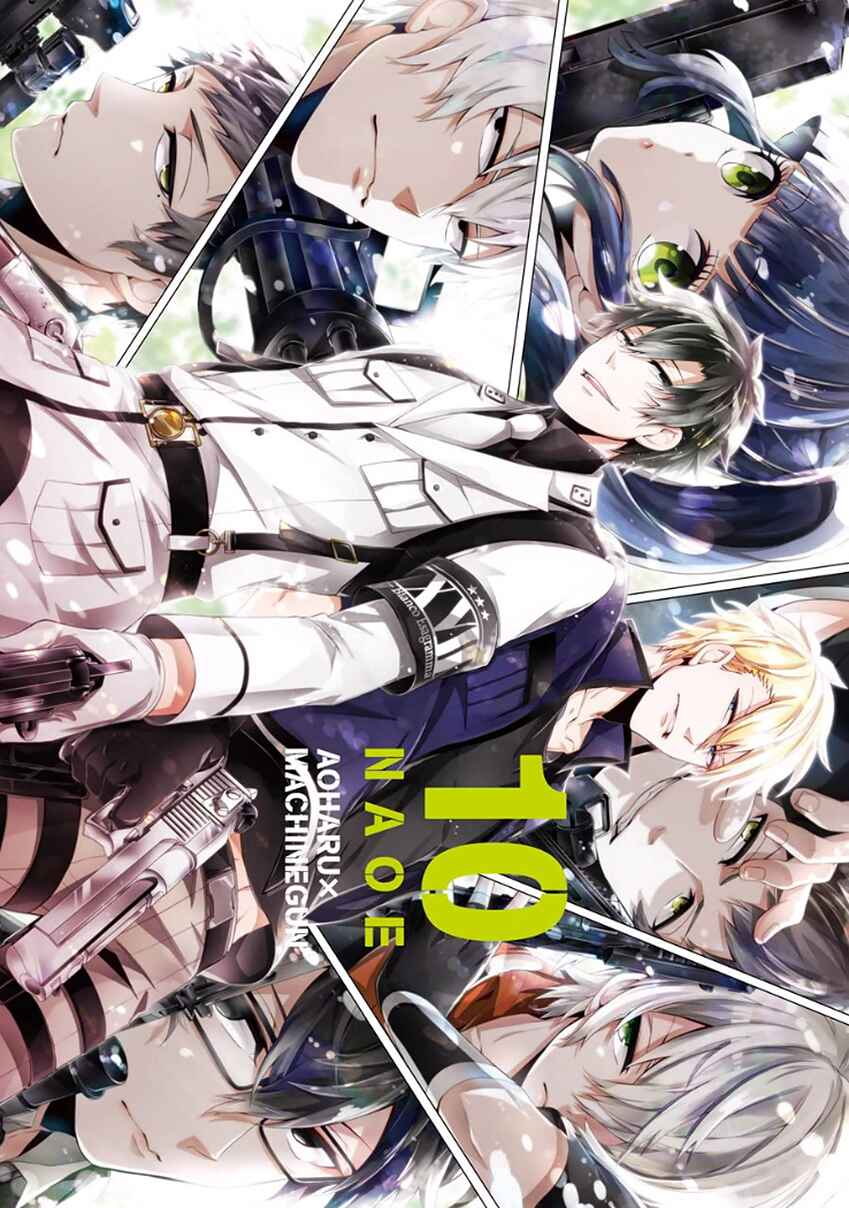 Page 4 Chapter 36 Aoharu x Kikanjuu