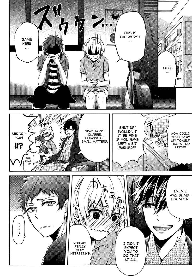 Page 40 Chapter 36 Aoharu x Kikanjuu