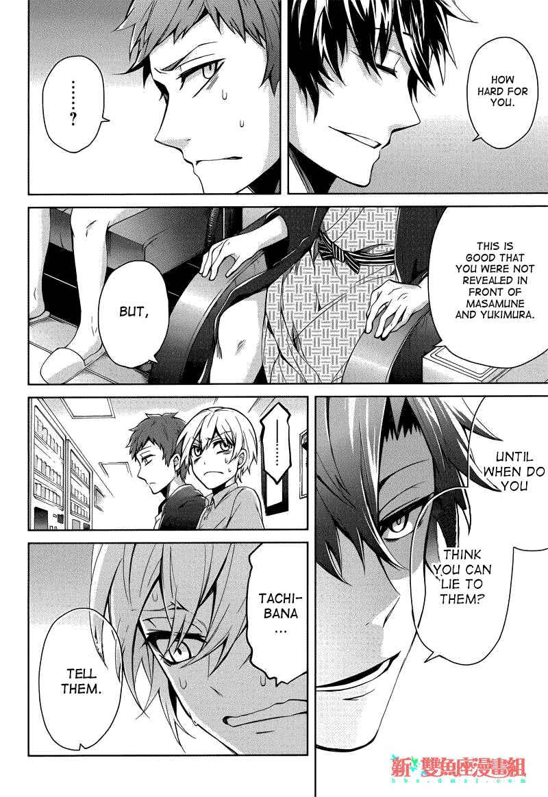 Page 42 Chapter 36 Aoharu x Kikanjuu