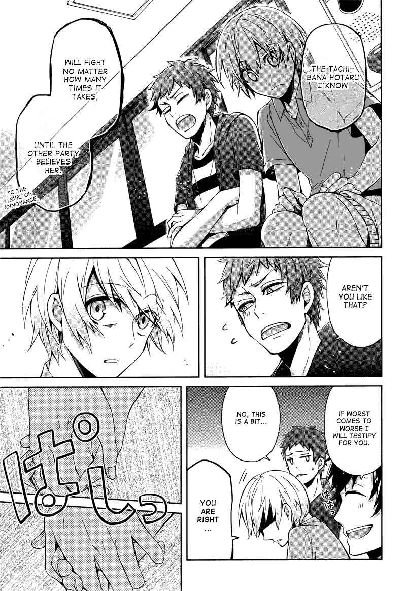 Page 45 Chapter 36 Aoharu x Kikanjuu