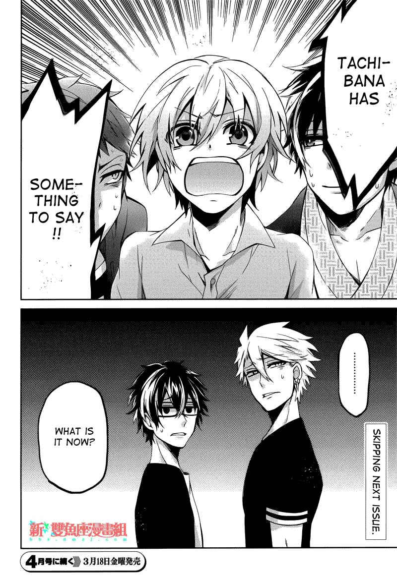 Page 48 Chapter 36 Aoharu x Kikanjuu