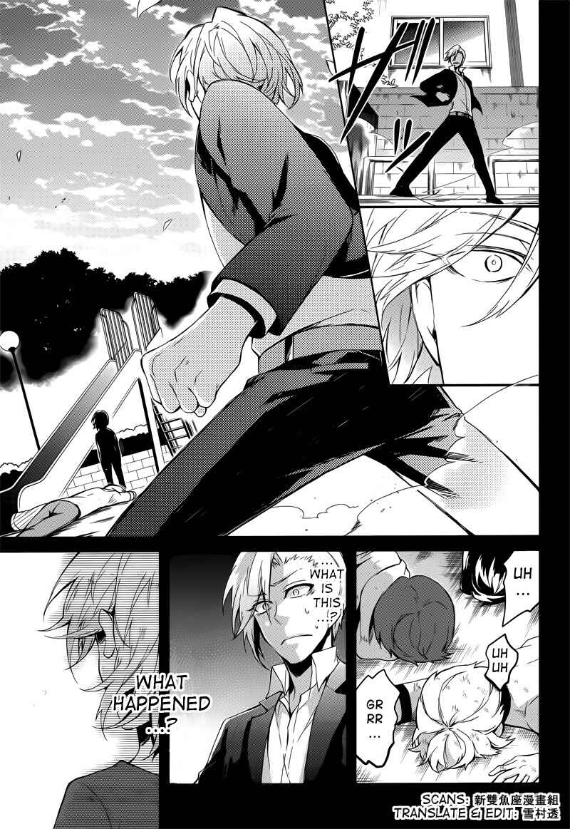 Page 15 Chapter 40 Aoharu x Kikanjuu
