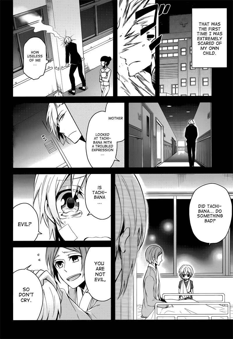 Page 18 Chapter 40 Aoharu x Kikanjuu