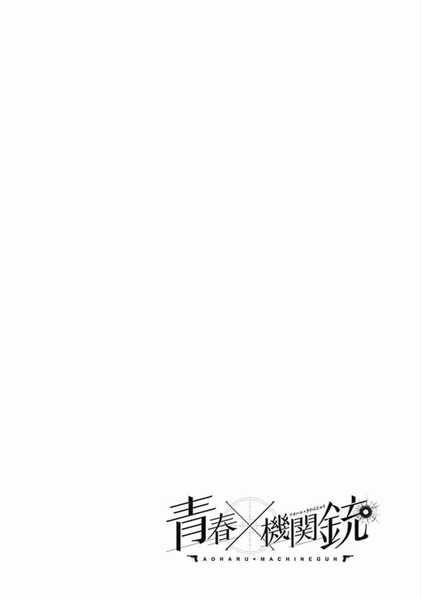 Page 2 Chapter 40 Aoharu x Kikanjuu