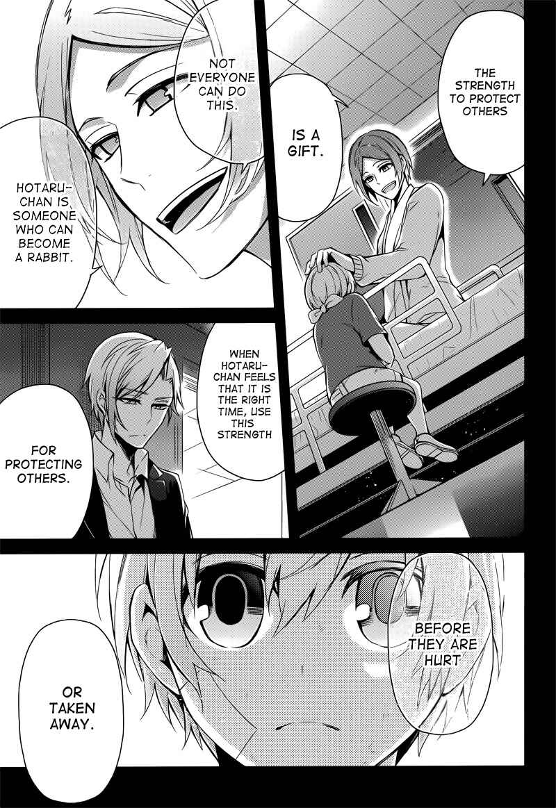 Page 21 Chapter 40 Aoharu x Kikanjuu