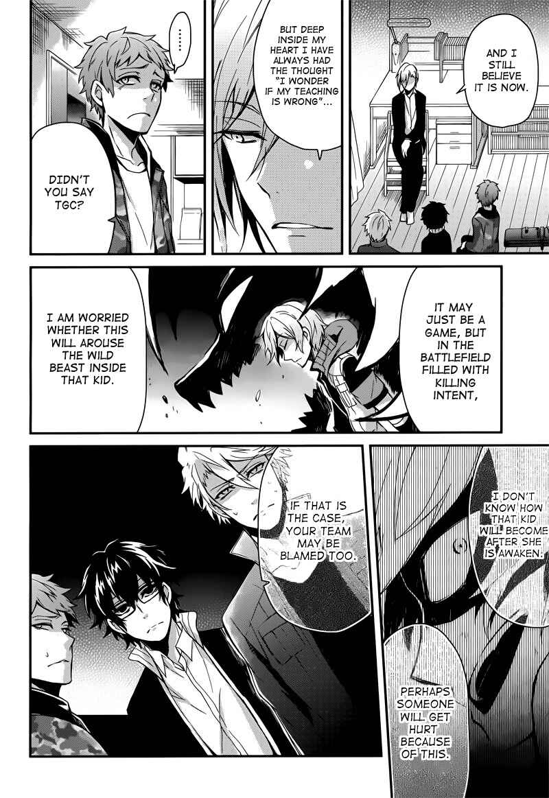 Page 24 Chapter 40 Aoharu x Kikanjuu
