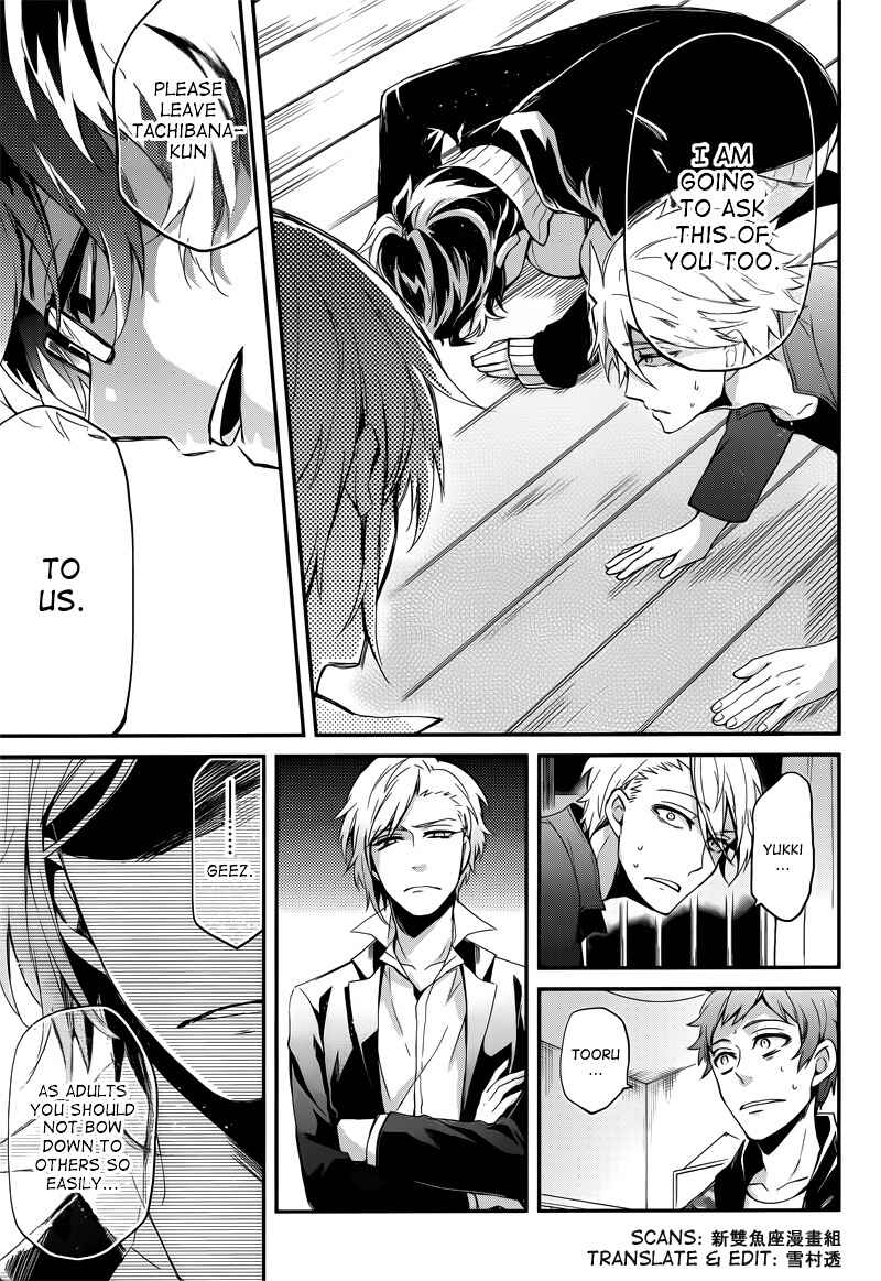 Page 35 Chapter 40 Aoharu x Kikanjuu