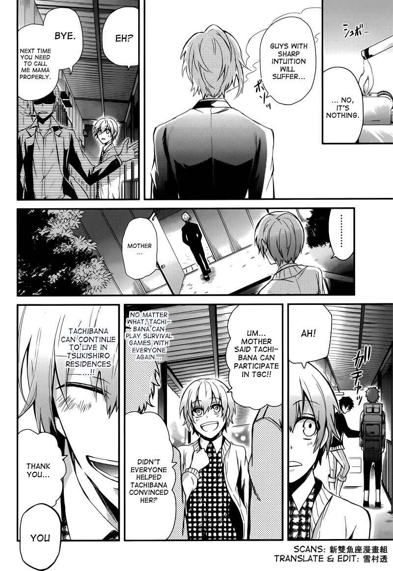 Page 40 Chapter 40 Aoharu x Kikanjuu