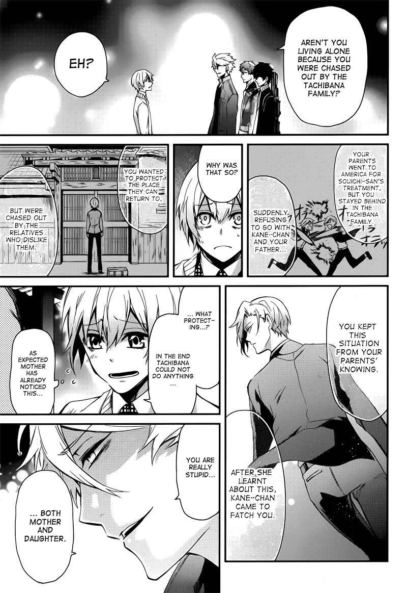 Page 41 Chapter 40 Aoharu x Kikanjuu