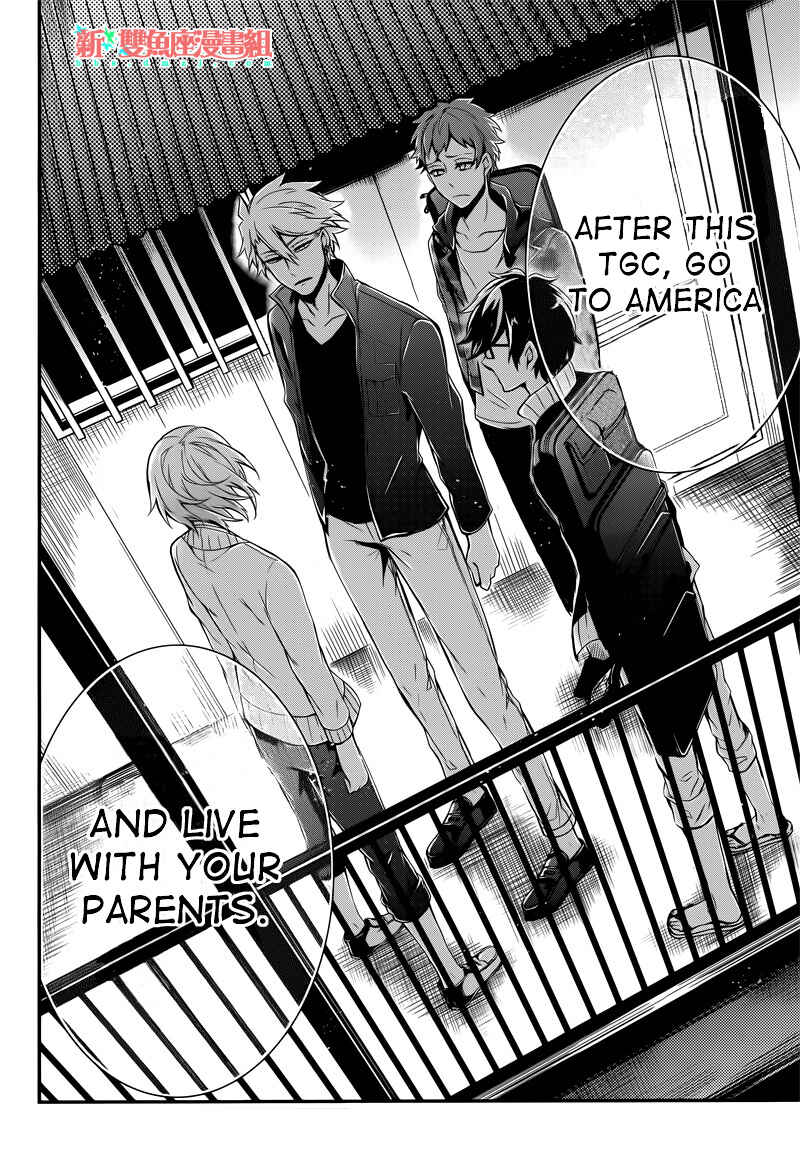 Page 44 Chapter 40 Aoharu x Kikanjuu
