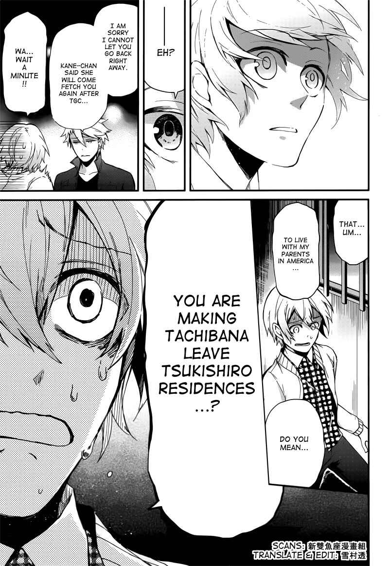 Page 45 Chapter 40 Aoharu x Kikanjuu