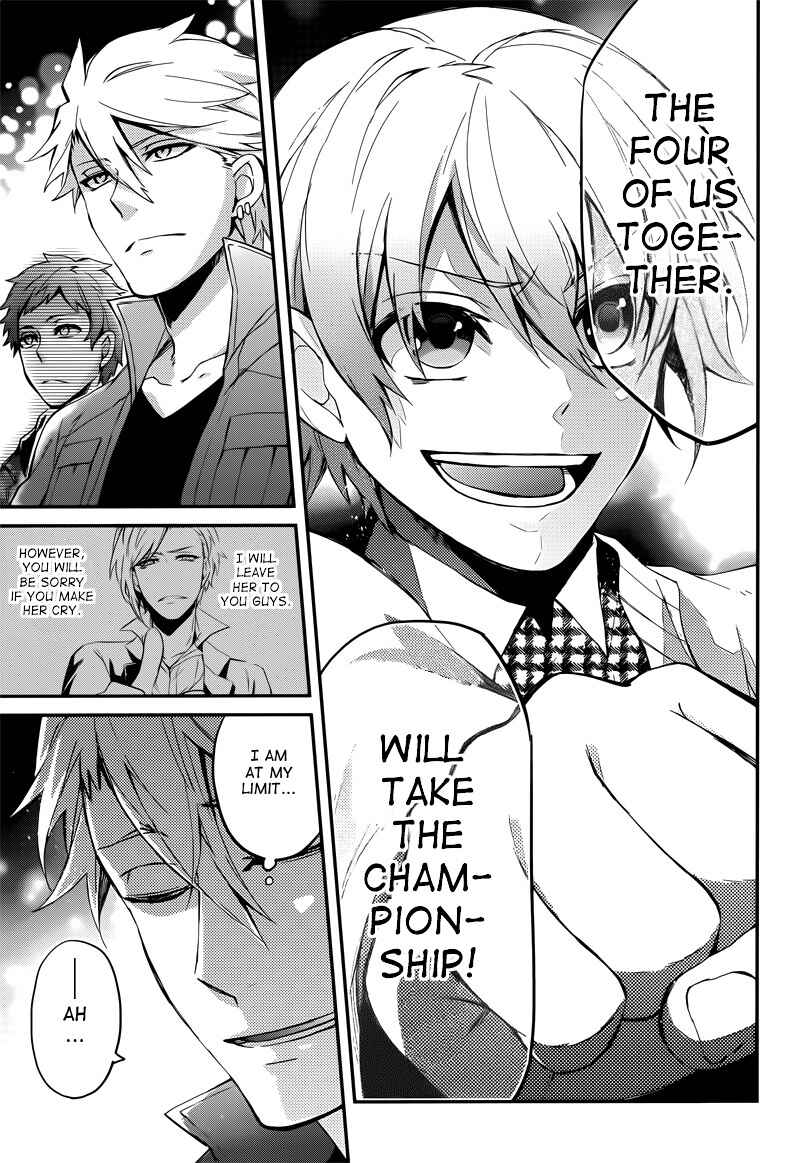 Page 51 Chapter 40 Aoharu x Kikanjuu