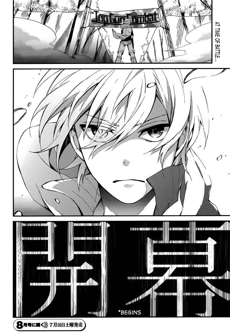 Page 56 Chapter 40 Aoharu x Kikanjuu