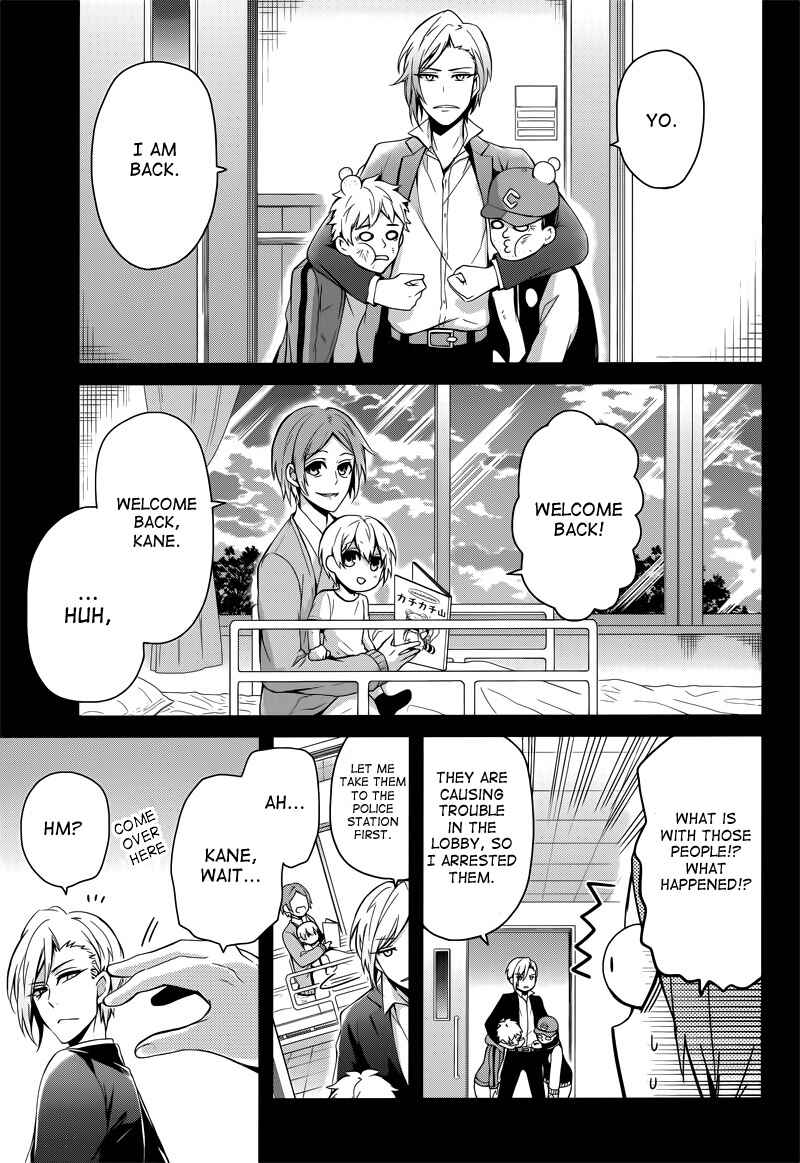 Page 7 Chapter 40 Aoharu x Kikanjuu