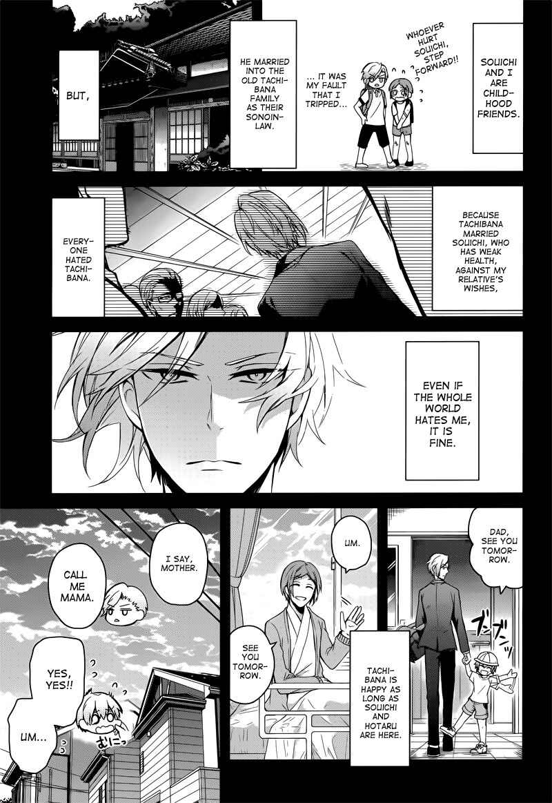 Page 9 Chapter 40 Aoharu x Kikanjuu
