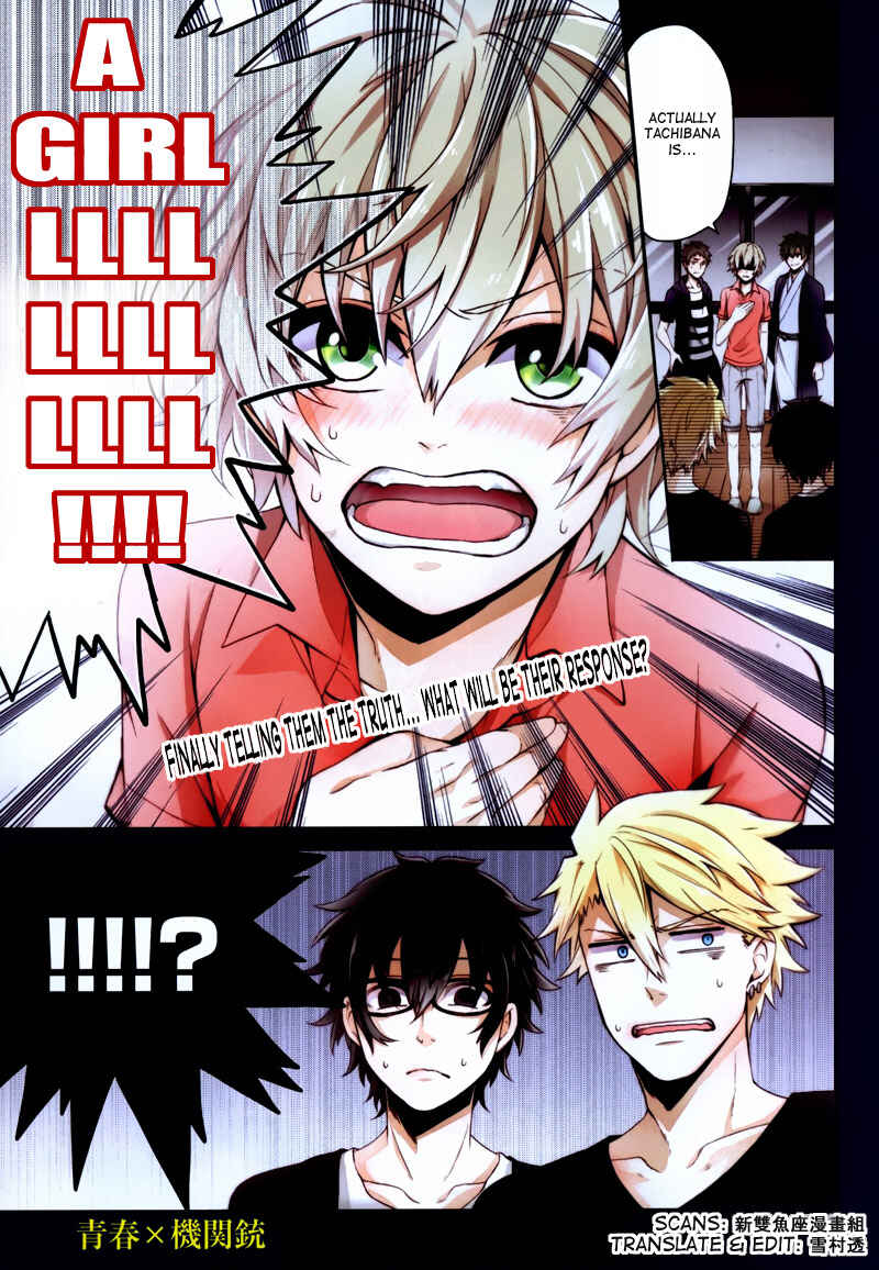 Page 1 Chapter 37 Aoharu x Kikanjuu