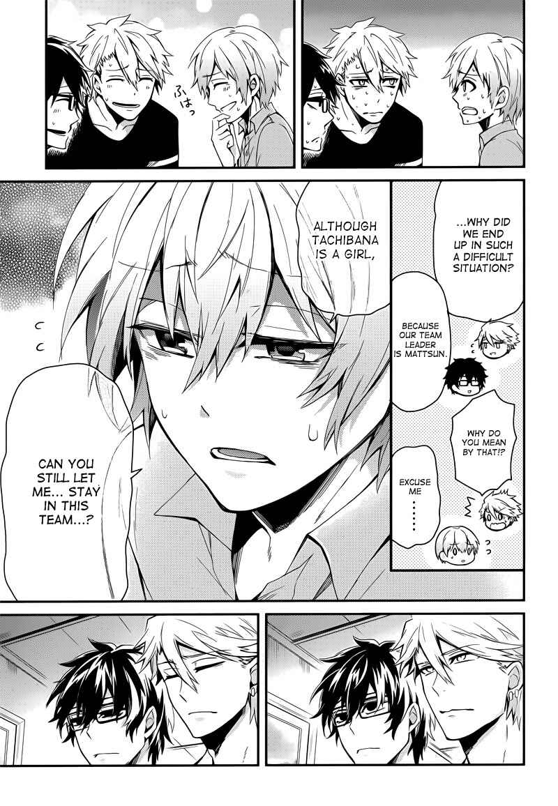 Page 16 Chapter 37 Aoharu x Kikanjuu