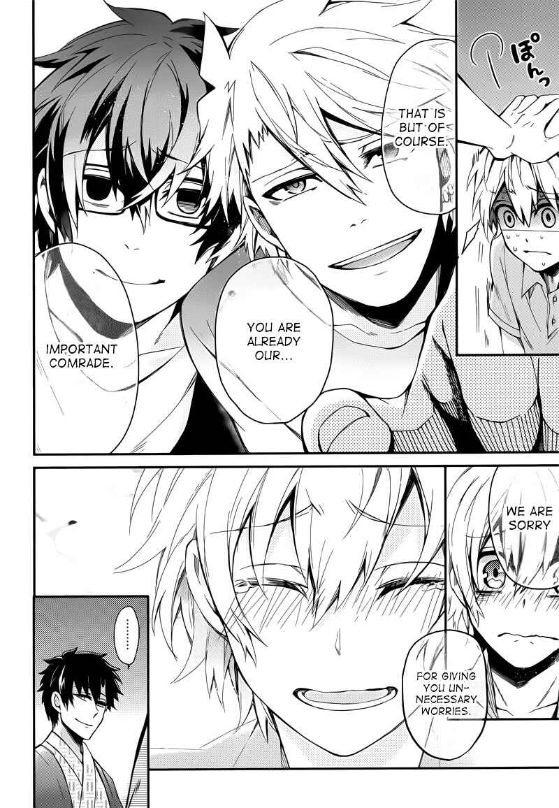 Page 17 Chapter 37 Aoharu x Kikanjuu