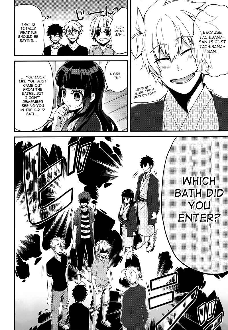 Page 19 Chapter 37 Aoharu x Kikanjuu