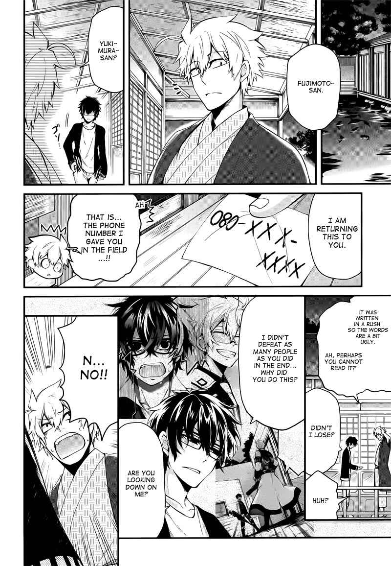 Page 21 Chapter 37 Aoharu x Kikanjuu