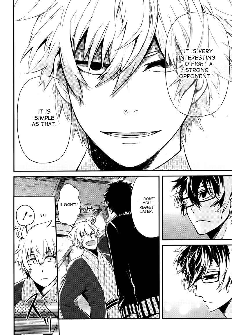 Page 23 Chapter 37 Aoharu x Kikanjuu