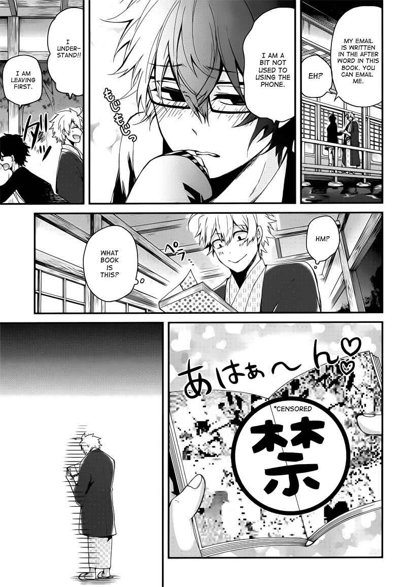 Page 24 Chapter 37 Aoharu x Kikanjuu