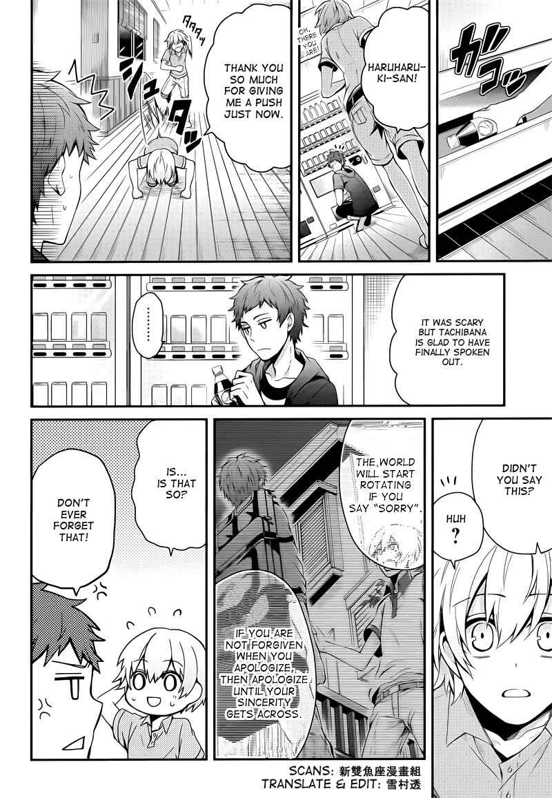 Page 25 Chapter 37 Aoharu x Kikanjuu