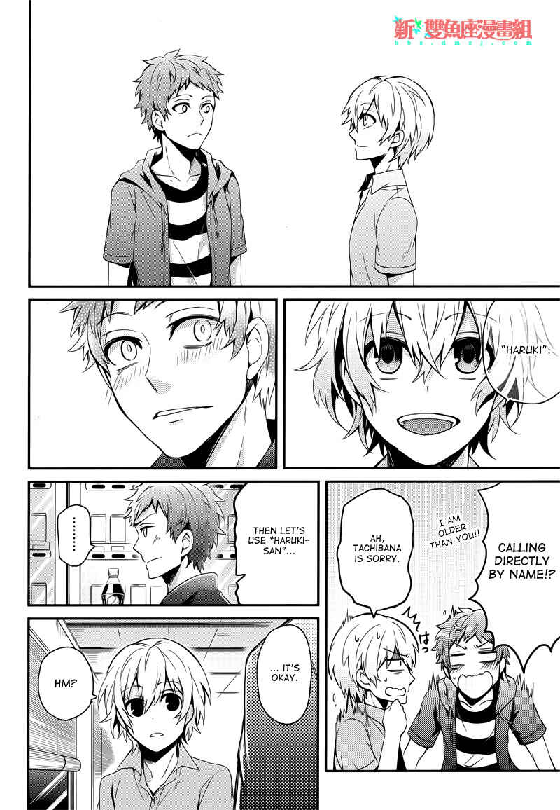 Page 27 Chapter 37 Aoharu x Kikanjuu