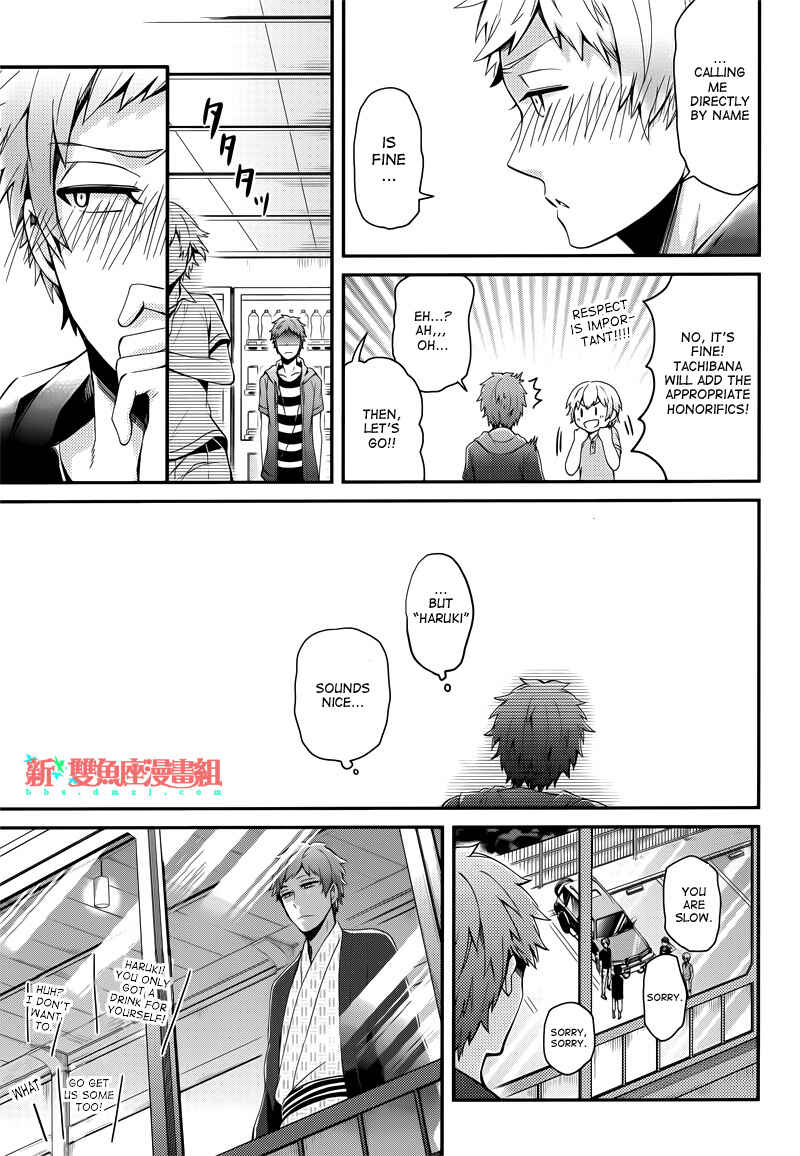 Page 28 Chapter 37 Aoharu x Kikanjuu
