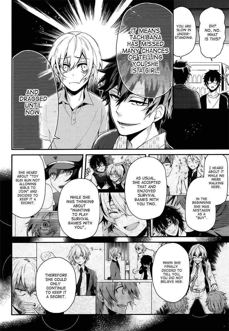 Page 3 Chapter 37 Aoharu x Kikanjuu