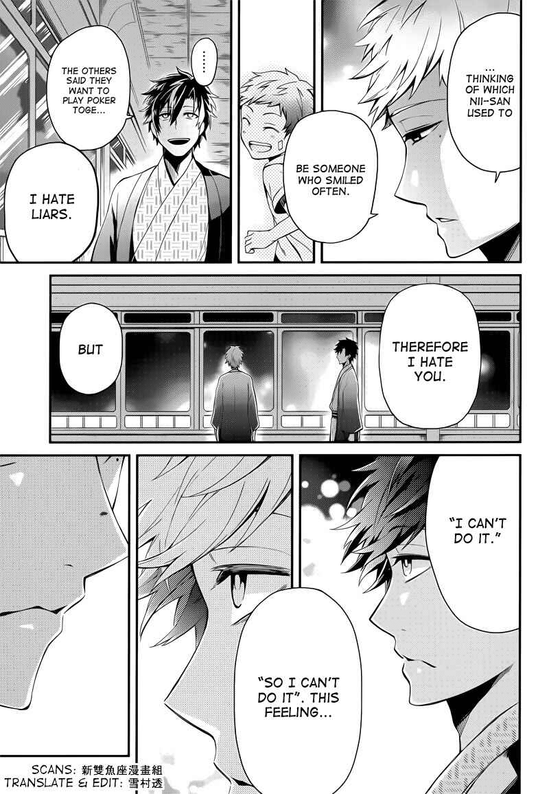 Page 30 Chapter 37 Aoharu x Kikanjuu
