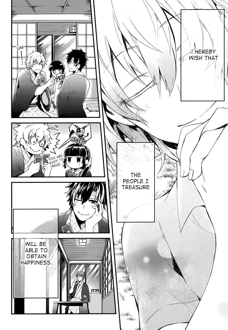 Page 33 Chapter 37 Aoharu x Kikanjuu