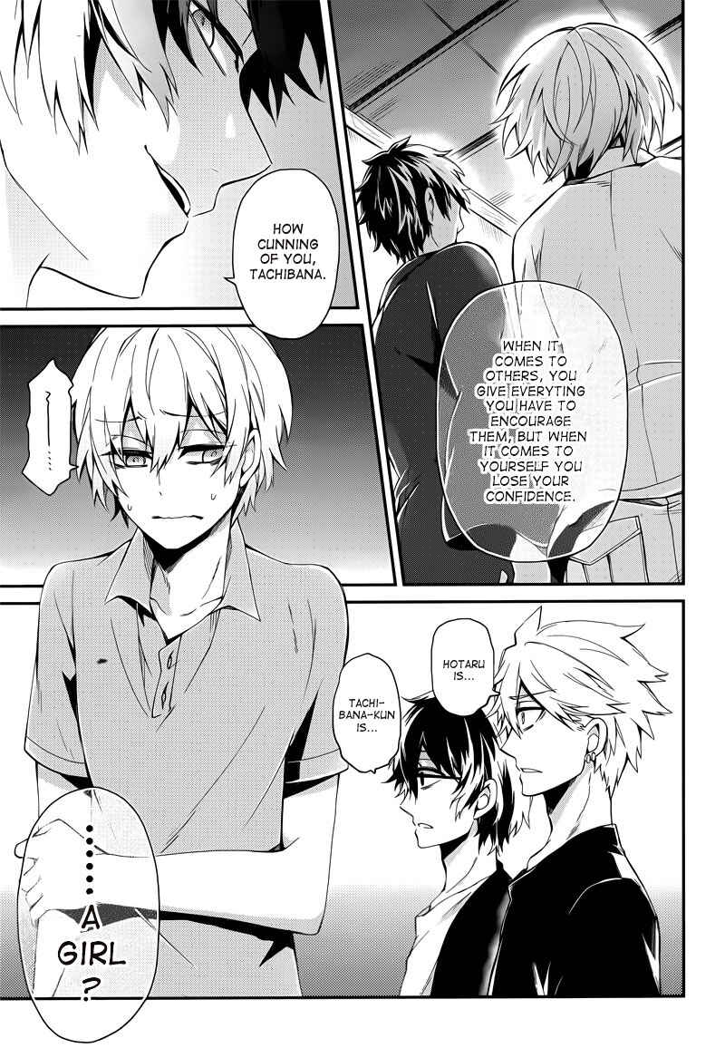 Page 4 Chapter 37 Aoharu x Kikanjuu