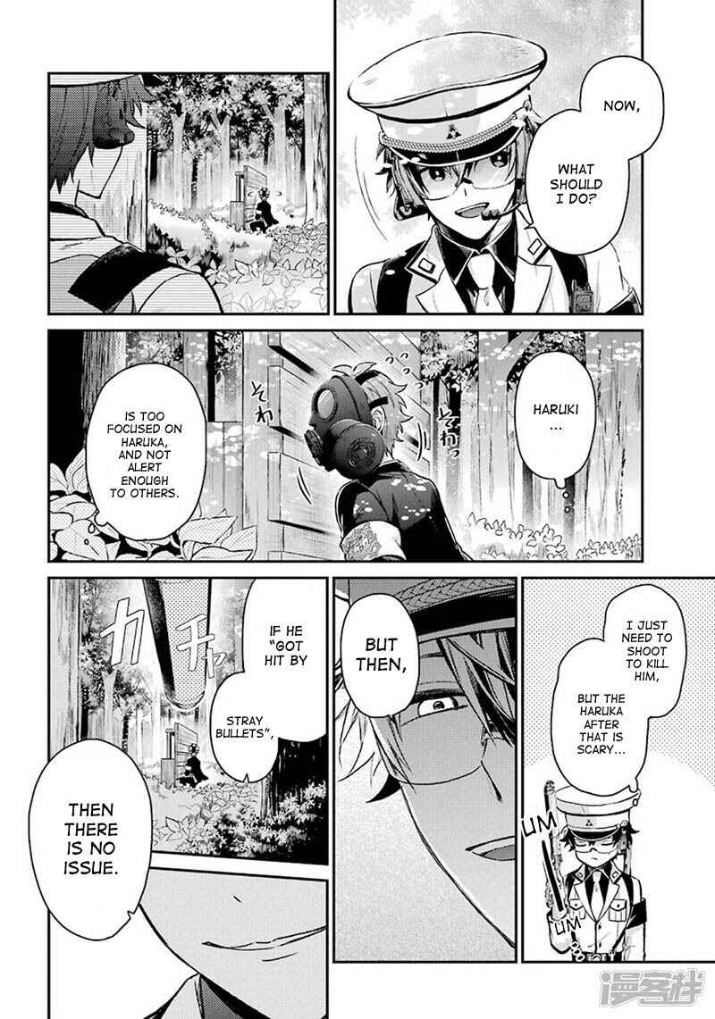 Page 10 Chapter 70 Aoharu x Kikanjuu
