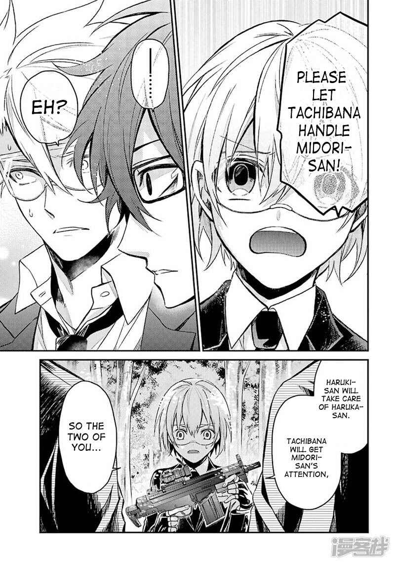 Page 3 Chapter 70 Aoharu x Kikanjuu