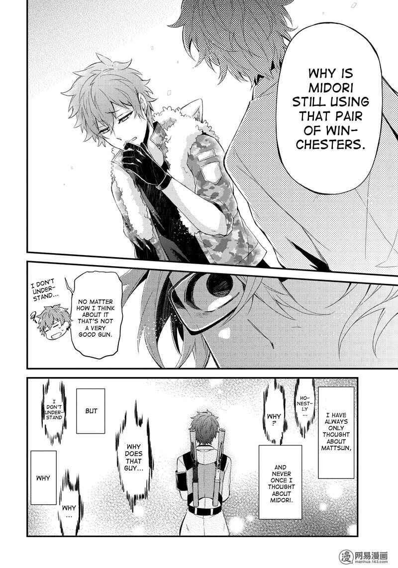 Page 10 Chapter 48 Aoharu x Kikanjuu