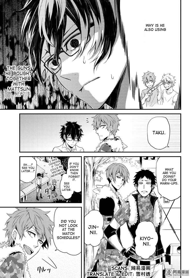 Page 11 Chapter 48 Aoharu x Kikanjuu