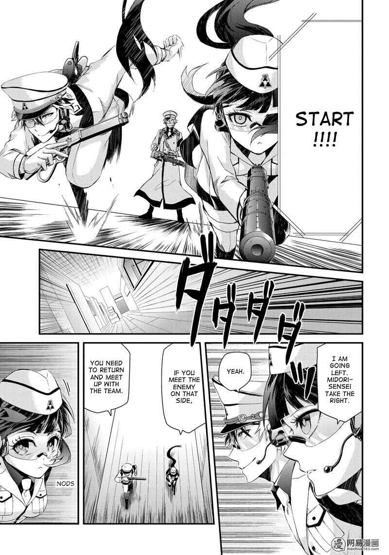 Page 19 Chapter 48 Aoharu x Kikanjuu