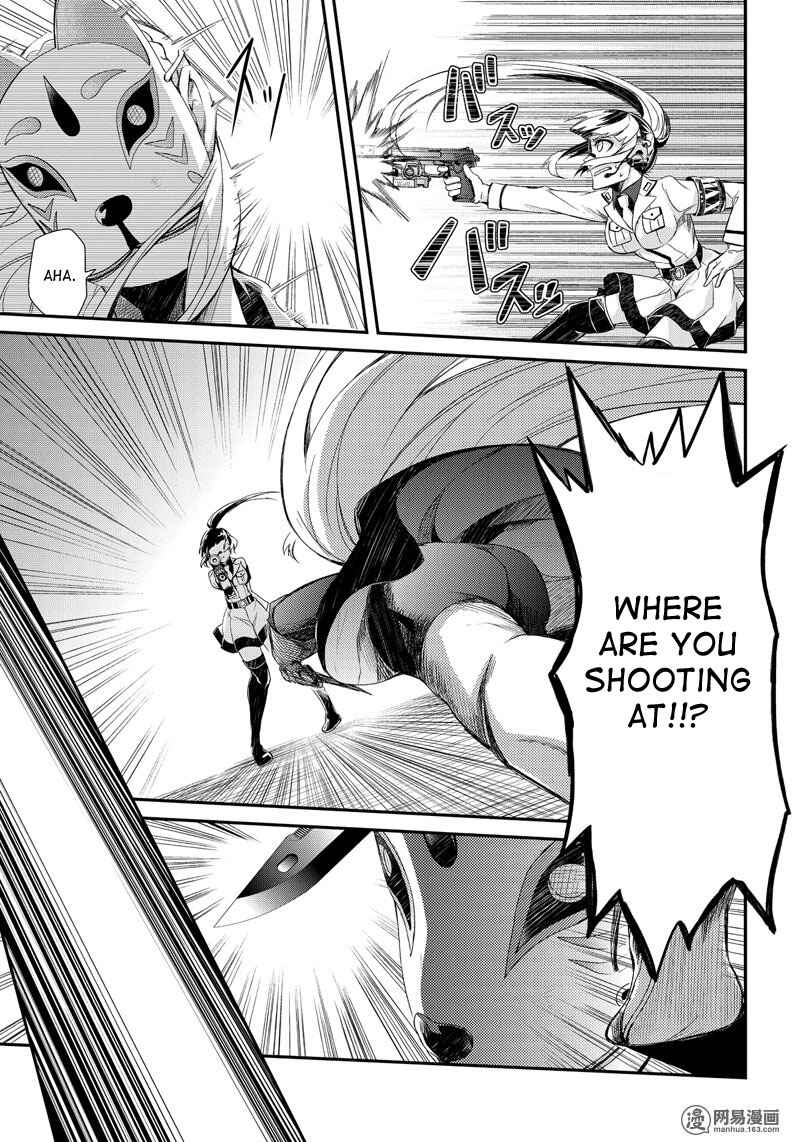 Page 22 Chapter 48 Aoharu x Kikanjuu