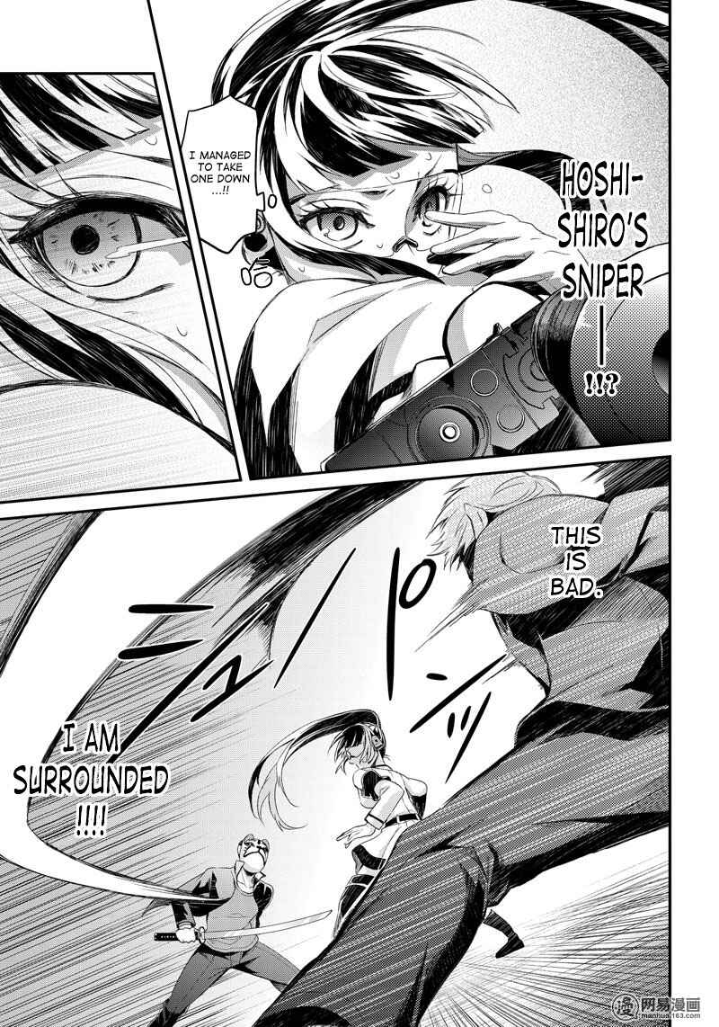 Page 24 Chapter 48 Aoharu x Kikanjuu