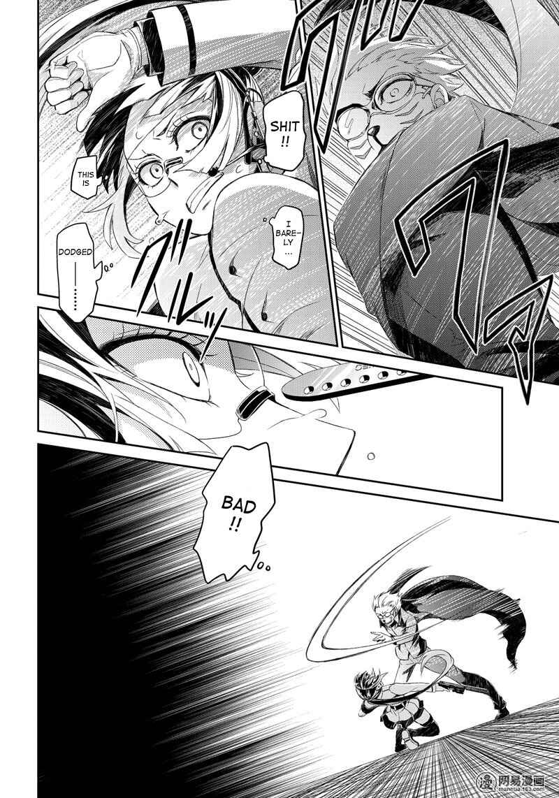 Page 25 Chapter 48 Aoharu x Kikanjuu
