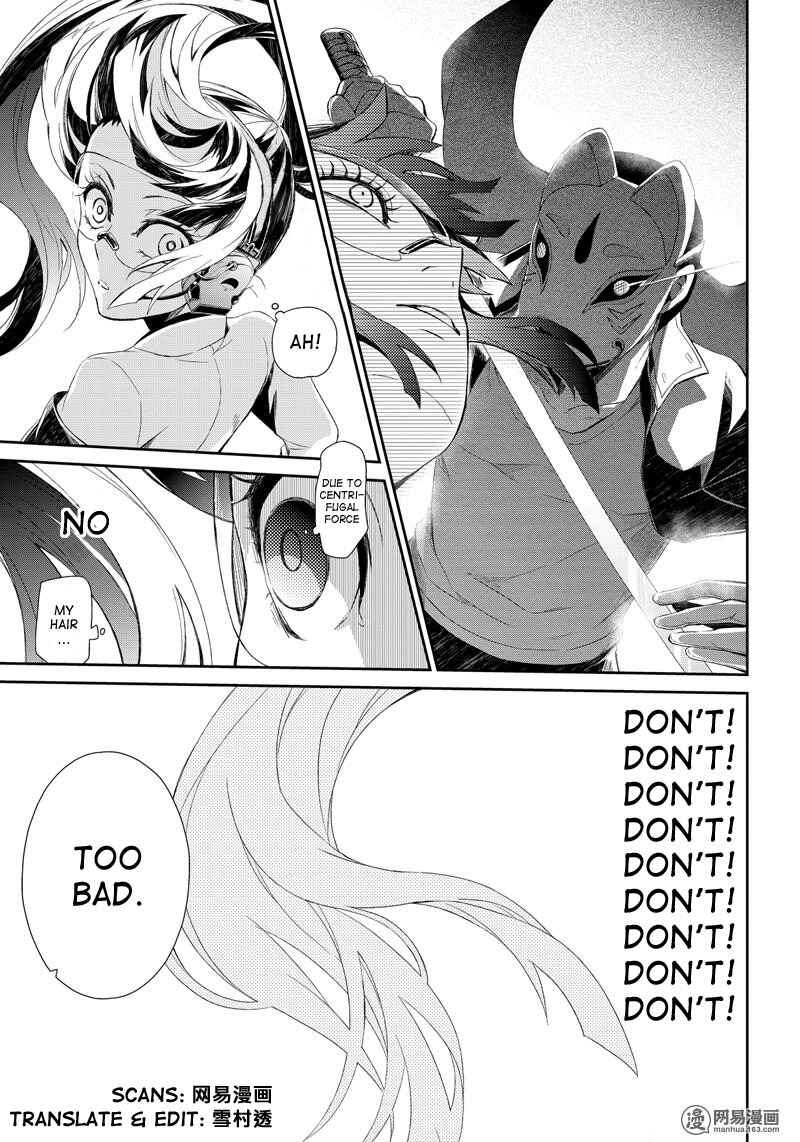 Page 26 Chapter 48 Aoharu x Kikanjuu