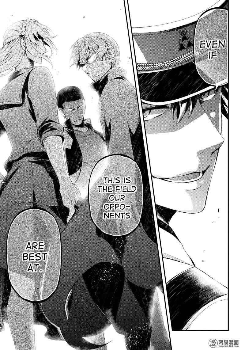 Page 3 Chapter 48 Aoharu x Kikanjuu